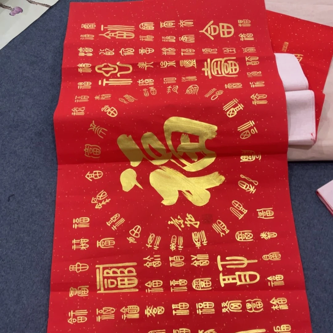 国画处理作品看好再拍哦