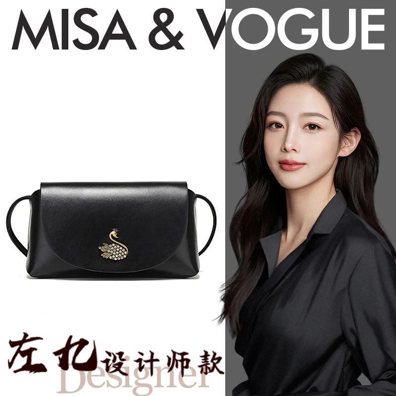 【左九设计师款】经典简约高级单肩小天鹅斜跨手机包