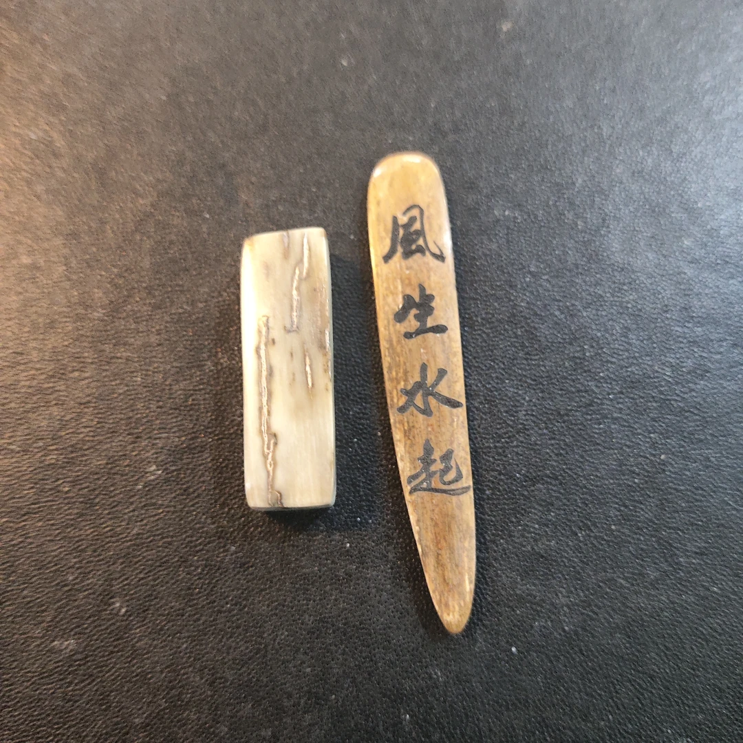 猛犸约6克雕刻件BC717