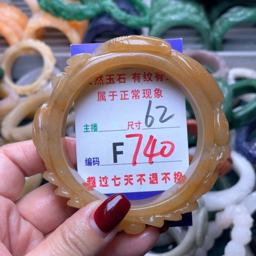 【闪购商品】未镶嵌手镯石英质玉
