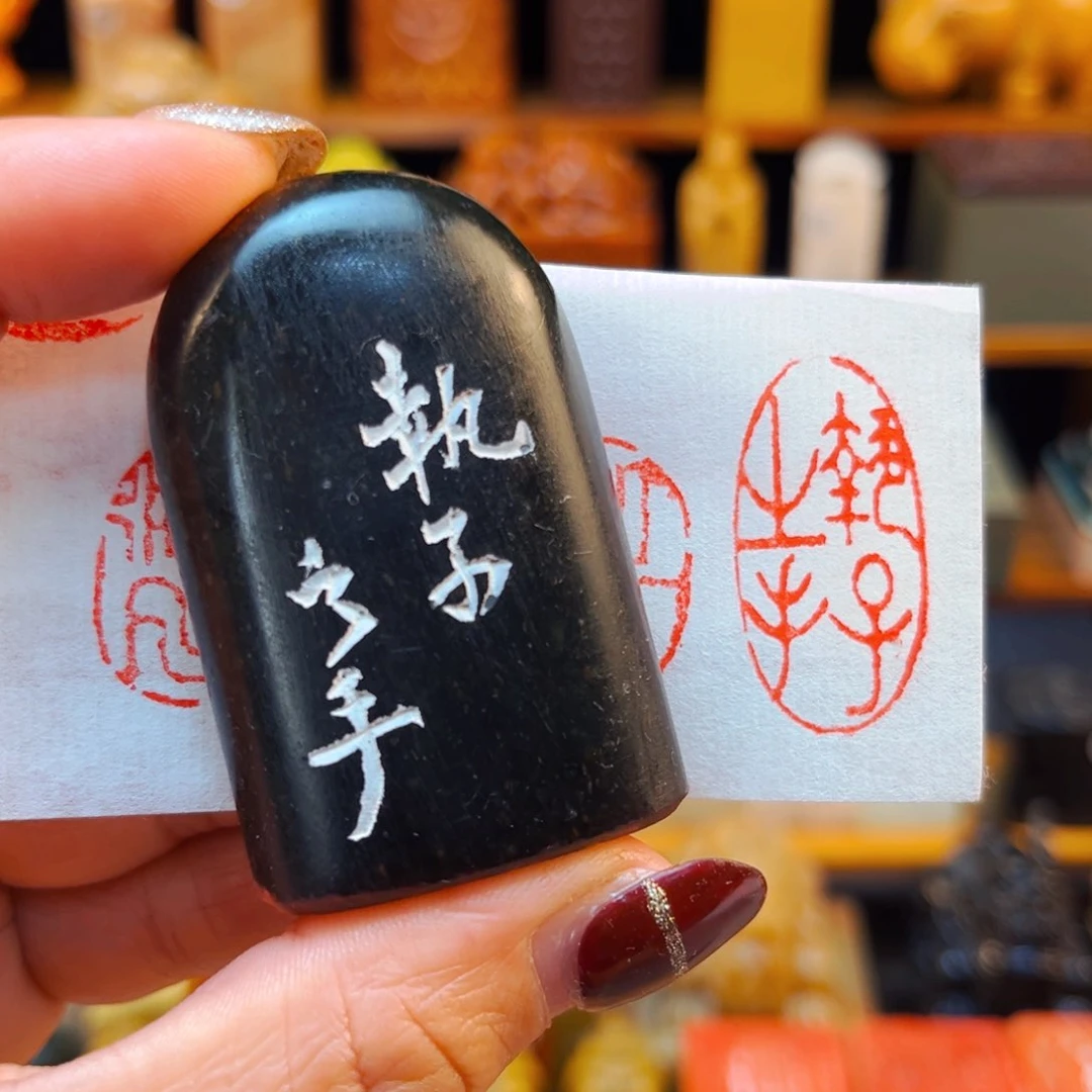 寿山石印石闪购商品福利款