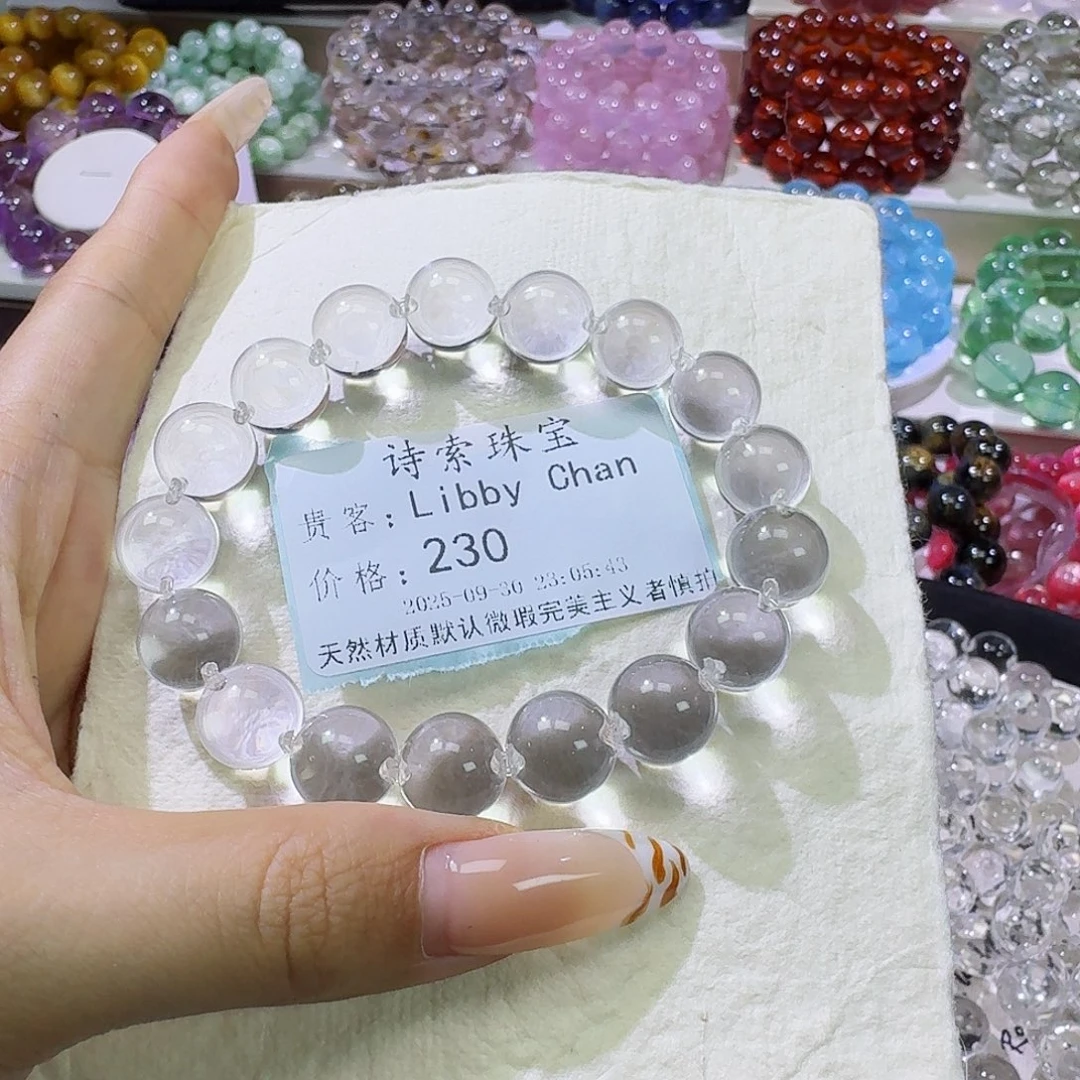 L***n水晶手链未镶嵌牛鼻孔12