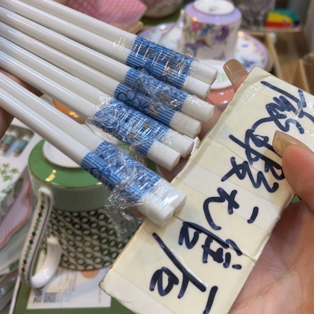 瓷飞****萄两单包邮…………………………