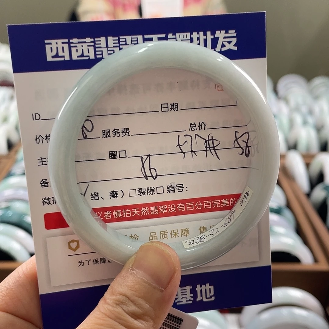 翡翠未镶嵌手镯5999