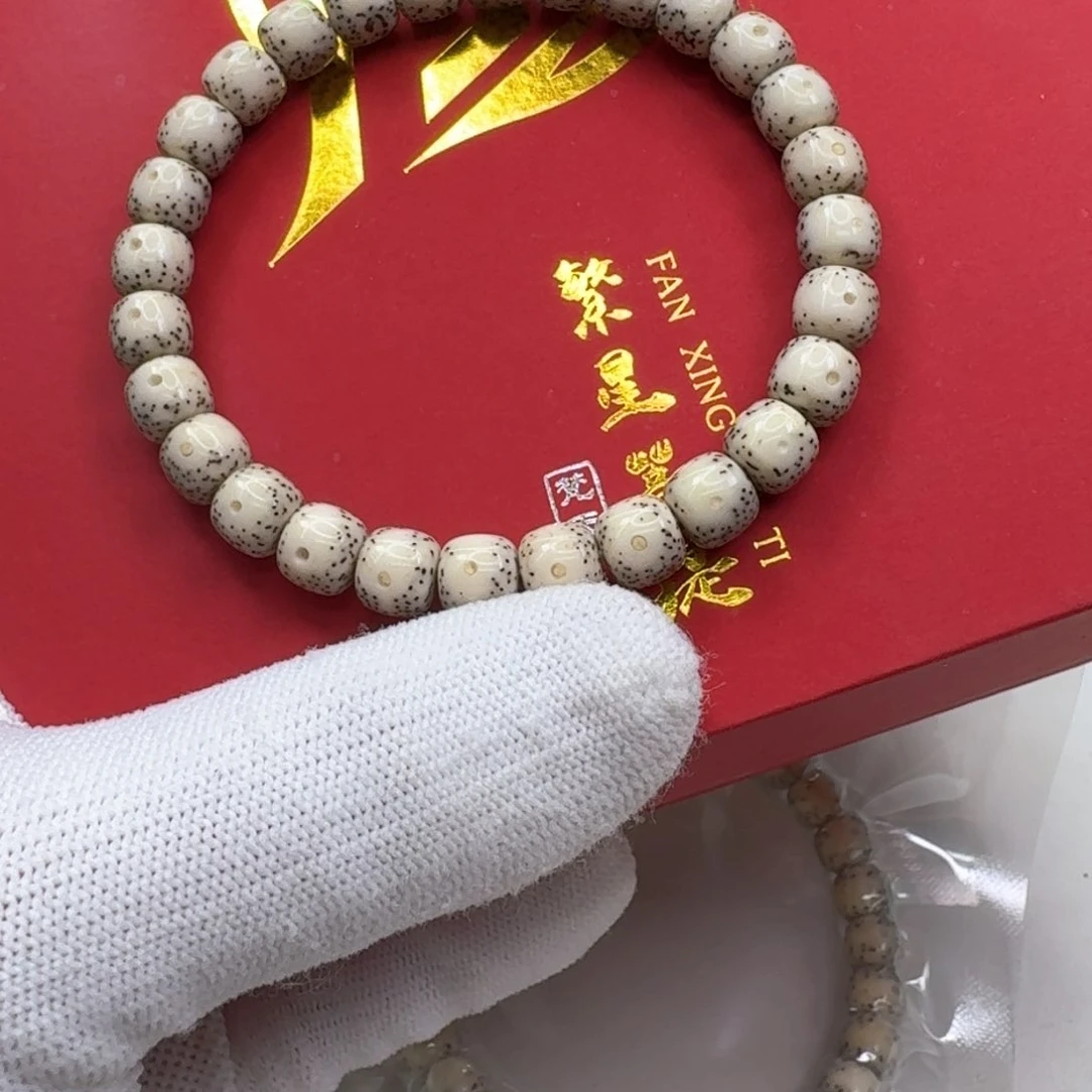星月菩提手串33梵天糯冰大眼睛通体针尖星8左右单圈