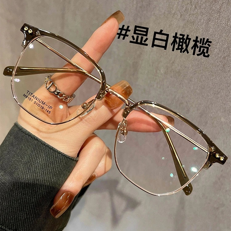 超轻半框舒适老花镜男女同款老光眼镜专业可配度数防蓝光护目平光