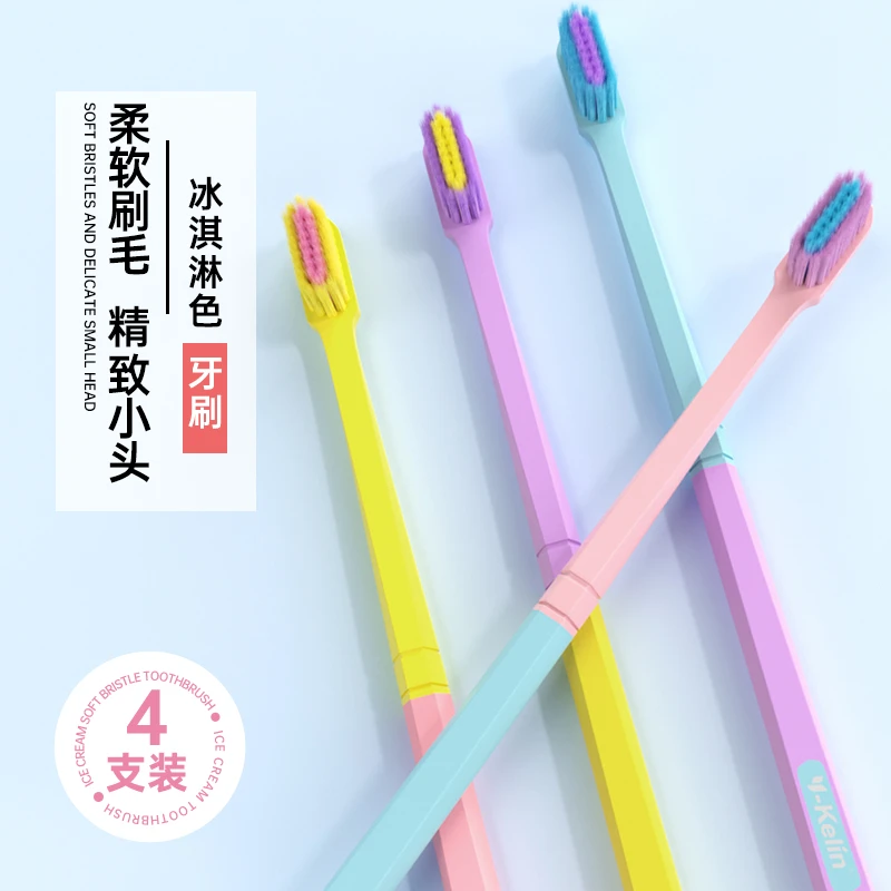 雅克菱牙刷软毛小头可爱男女成人情侣舌苔牙缝清洁口腔套装家用
