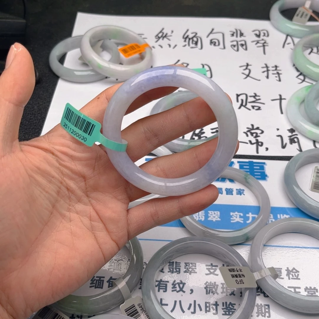 未镶嵌手镯翡翠545556。 149