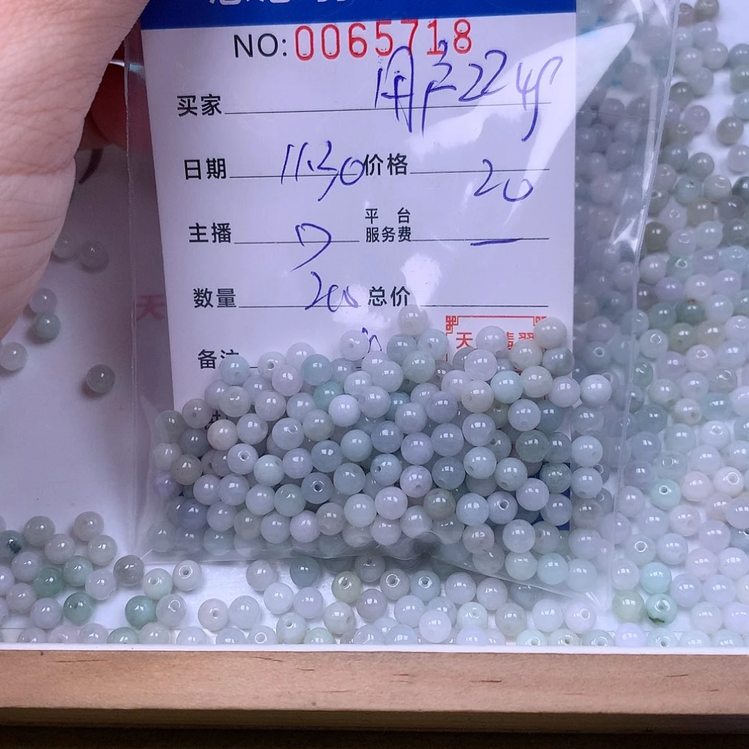 用***9翡翠未镶嵌手链翡翠