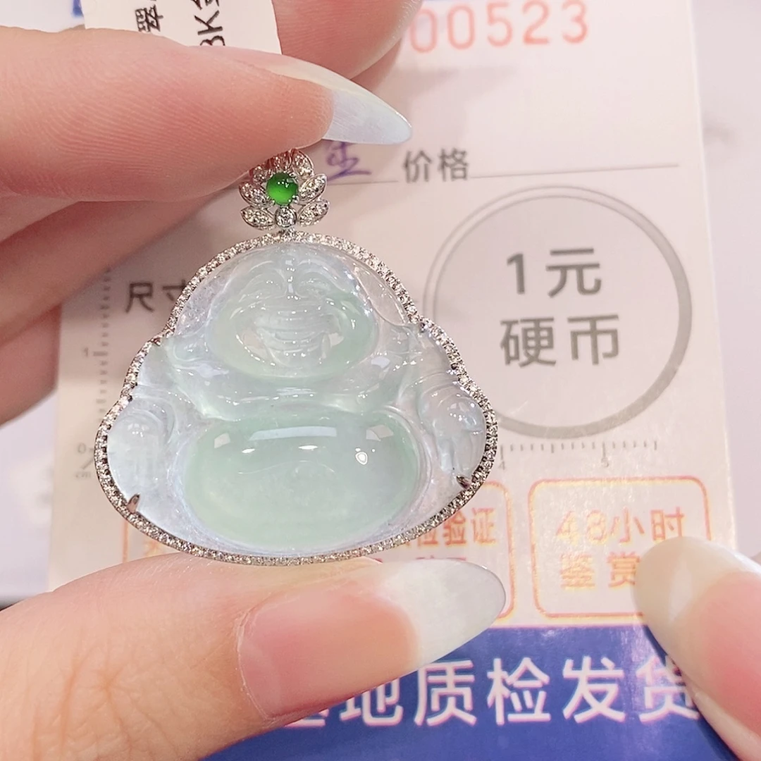 翡翠18K金镶嵌吊坠(不含链)