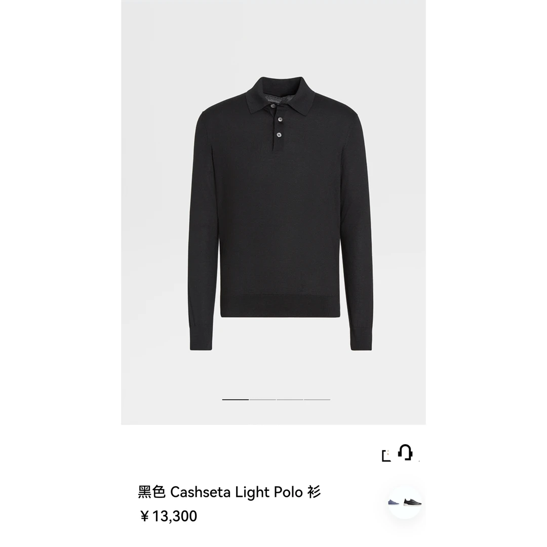 意大利 杰N亚13300同款【美丽诺羊毛】 【桑蚕丝】超柔商务Polo 衫