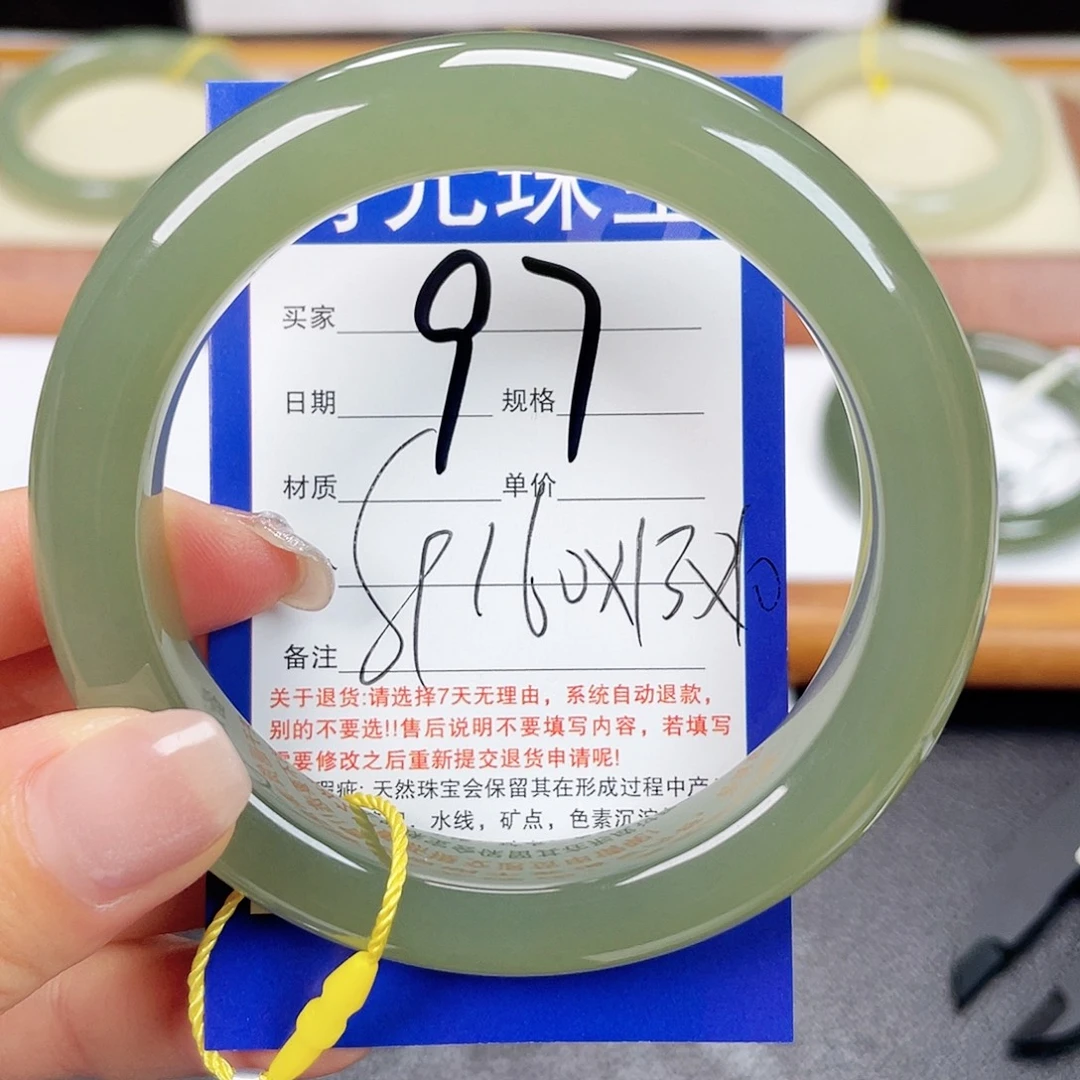 未镶嵌手镯和田玉