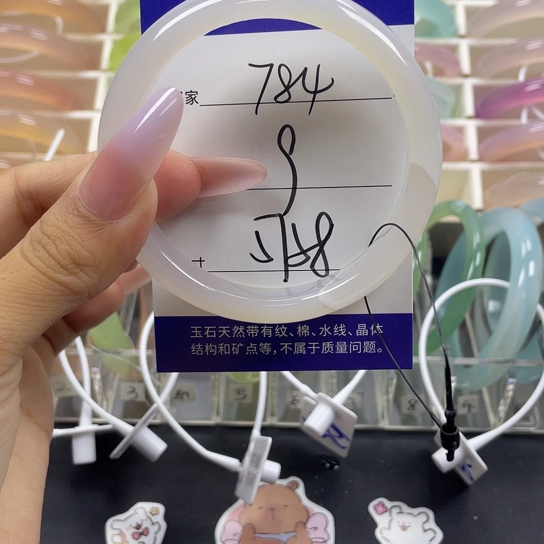 手镯玛瑙/玉髓未镶嵌