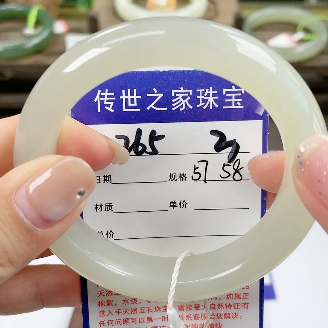 【闪购商品】未镶嵌手镯和田玉