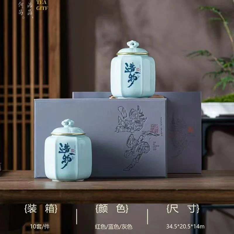 珍稀绿茶 25年绿茶 造物双瓷茶叶礼盒 过节送礼