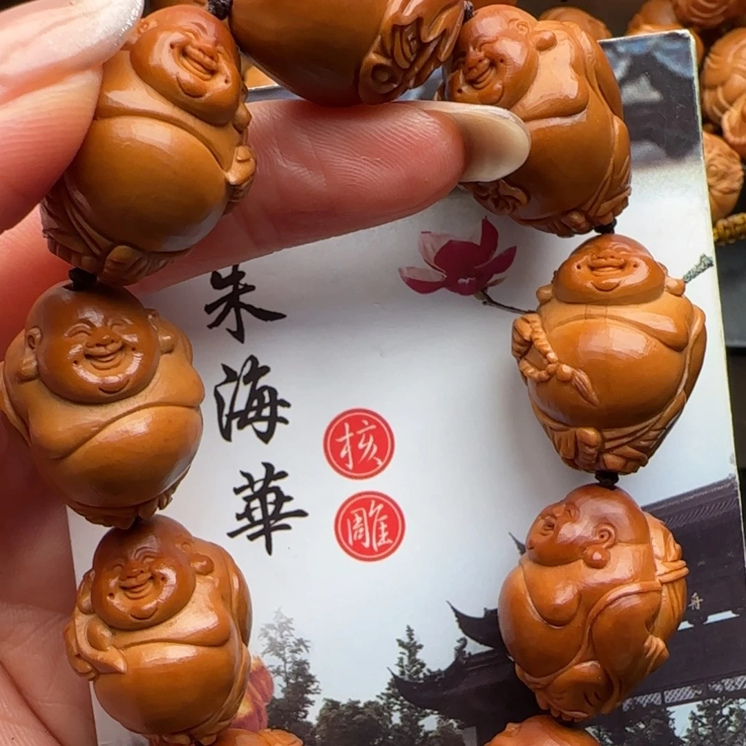 手串橄榄核橄榄核