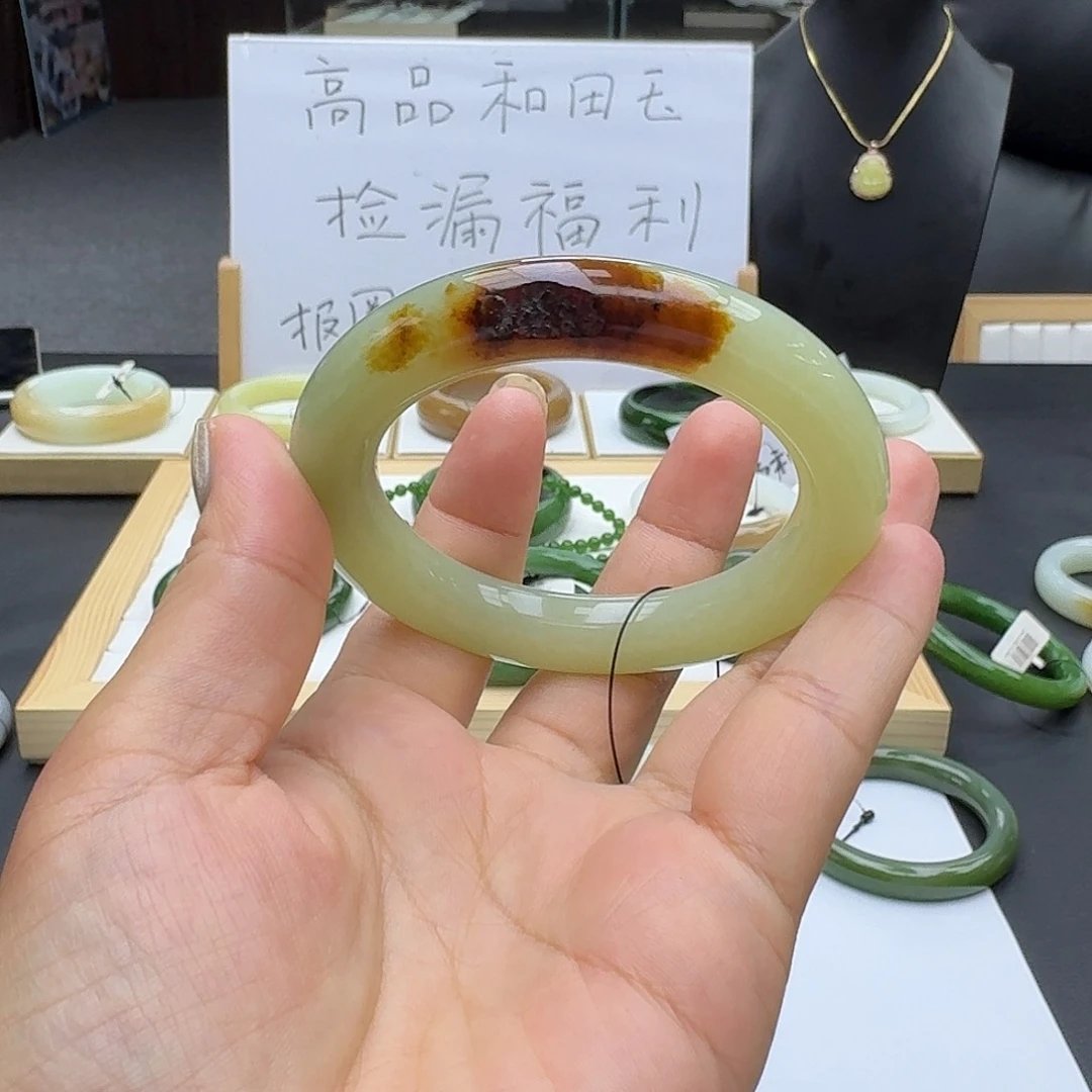 未镶嵌手镯和田玉