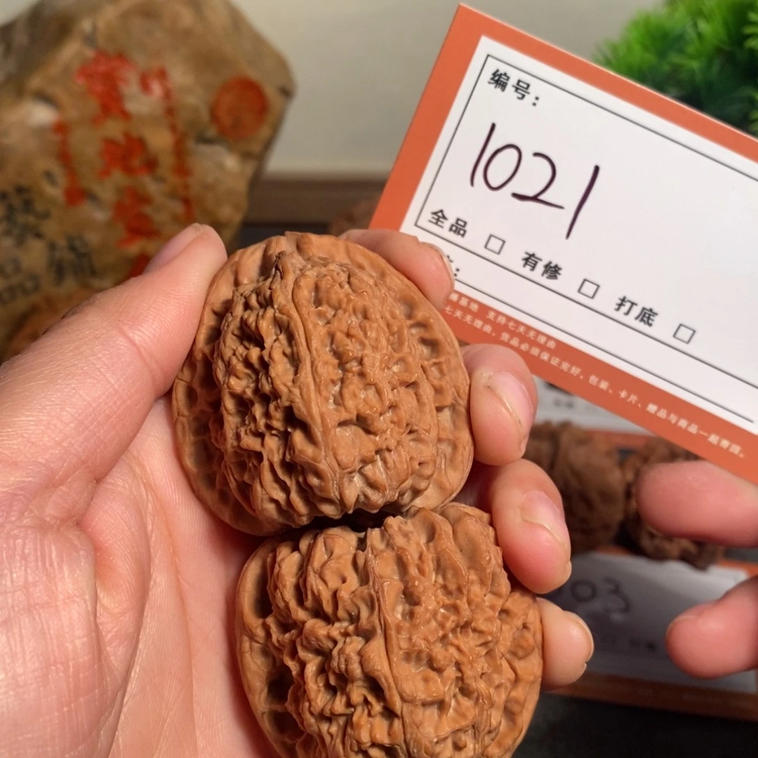 文玩核桃吊坠44南疆石1021