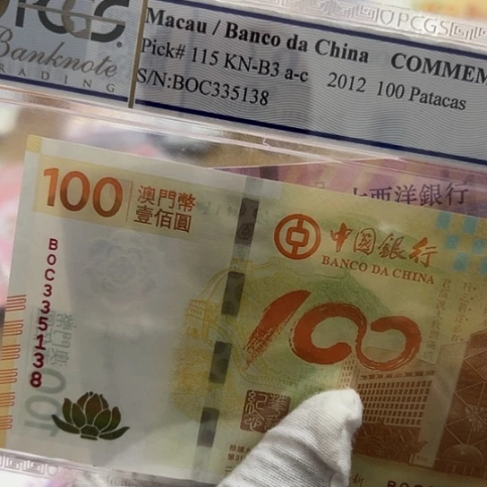 纸自**乐全新保真哈哈哈哈