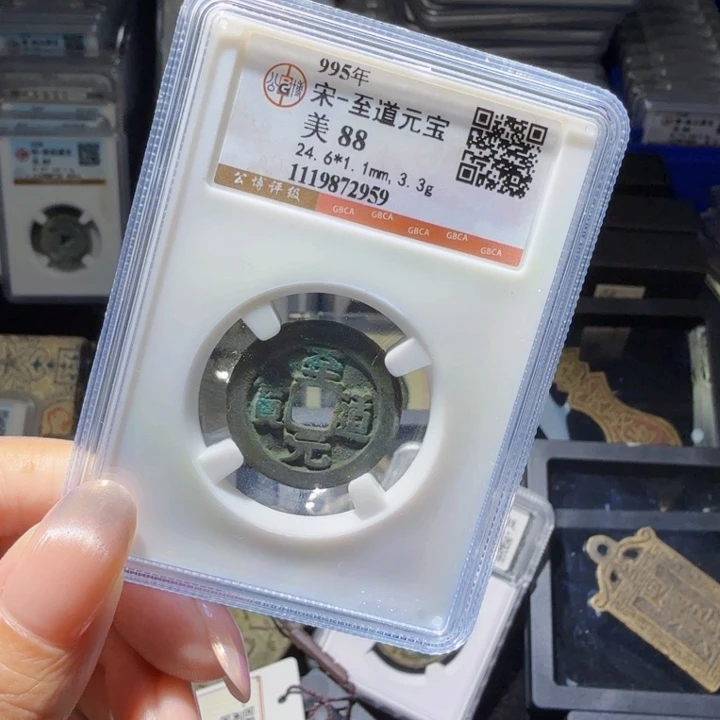 铜As历朝历代……2959
