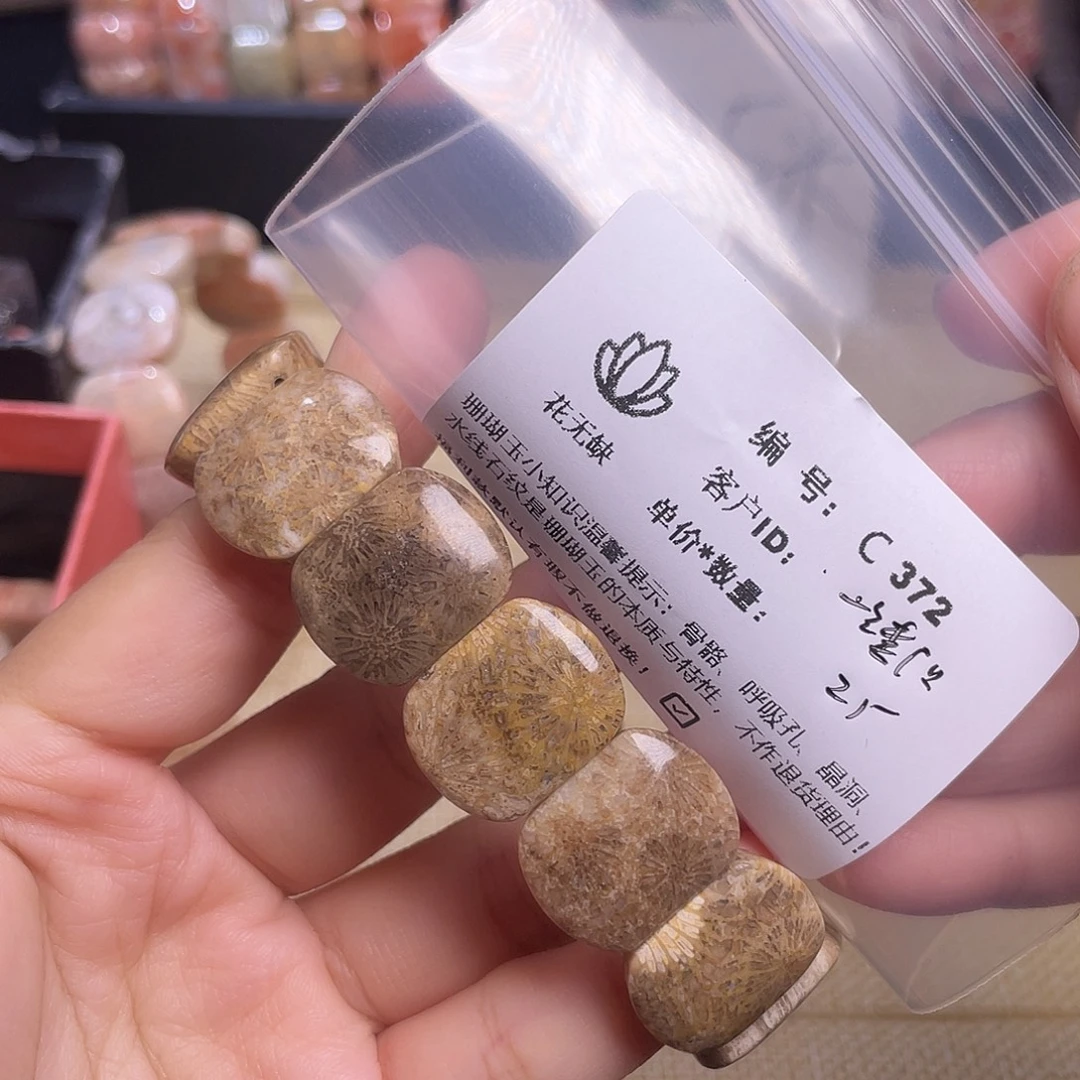 ****光硅化玉未镶嵌50-65圈