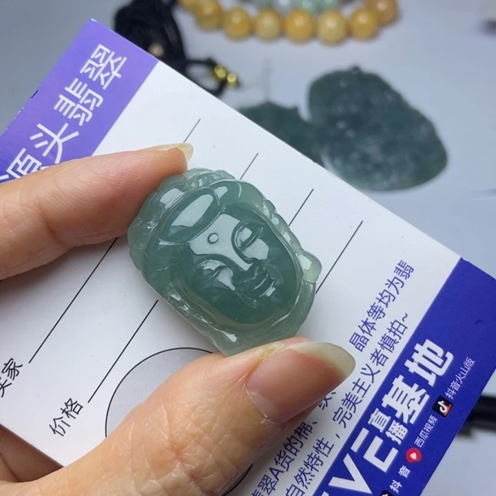 翡翠挂件未镶嵌翡翠