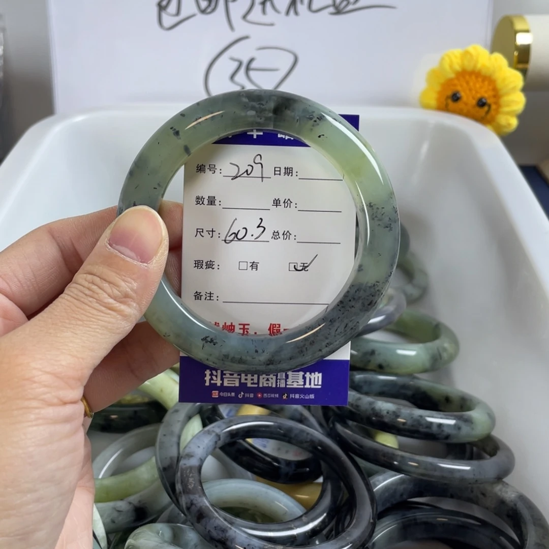 蛇纹石玉珠宝奇石未镶嵌