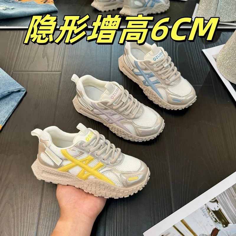 明星同款百搭老爹鞋百搭小众鞋子阿甘鞋女款爆款2025新款舒适透气