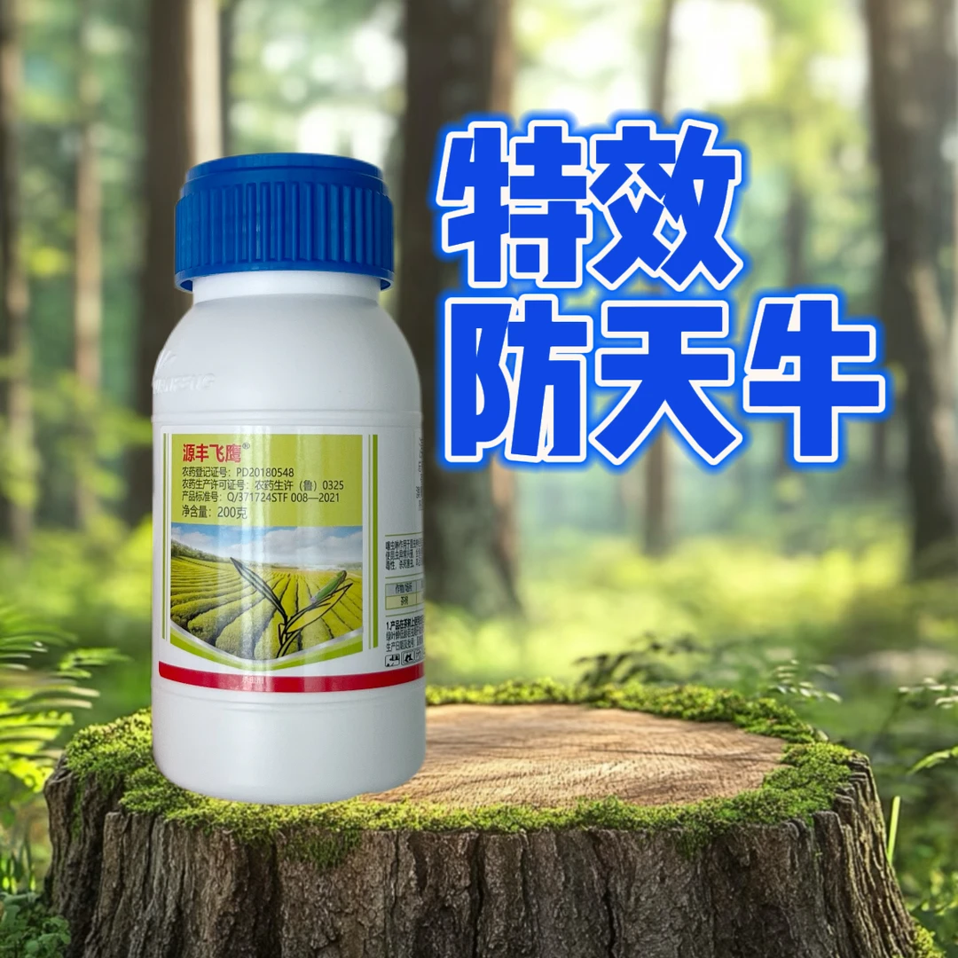 晋吉强防治天牛金龟子等