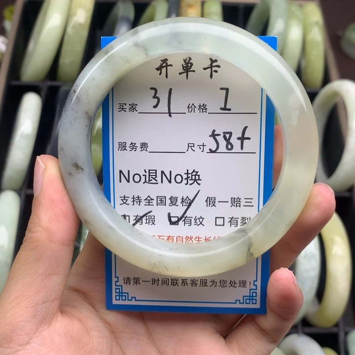 蛇纹石玉未镶嵌手镯