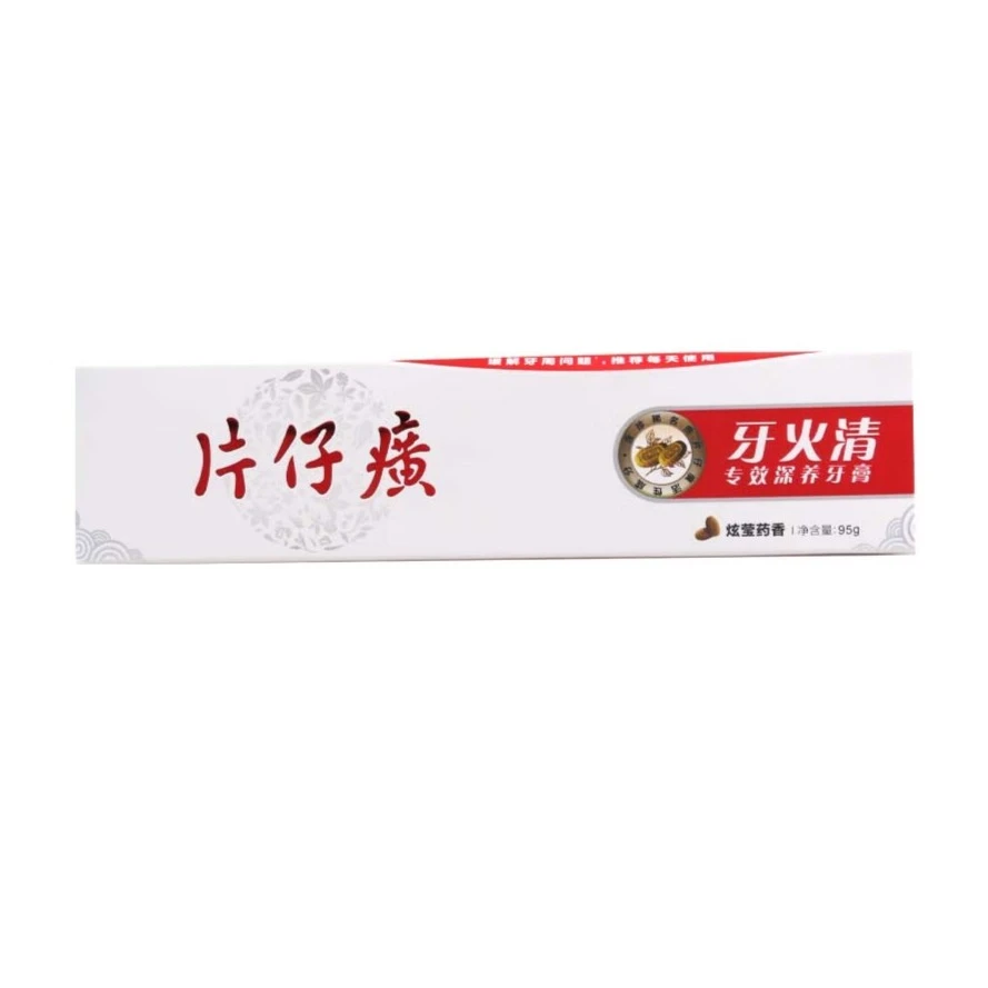 PZH/片仔癀牙火清牙膏白色 炫莹药香 95g