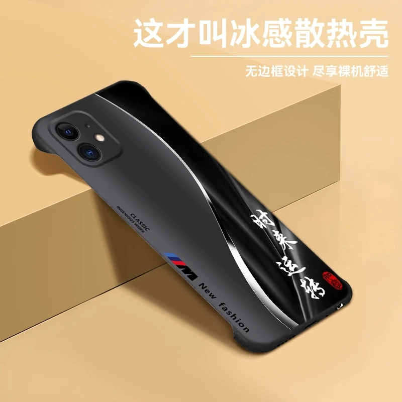 适用【苹果11】手机壳新款超薄无边框散热防摔商务保护套
