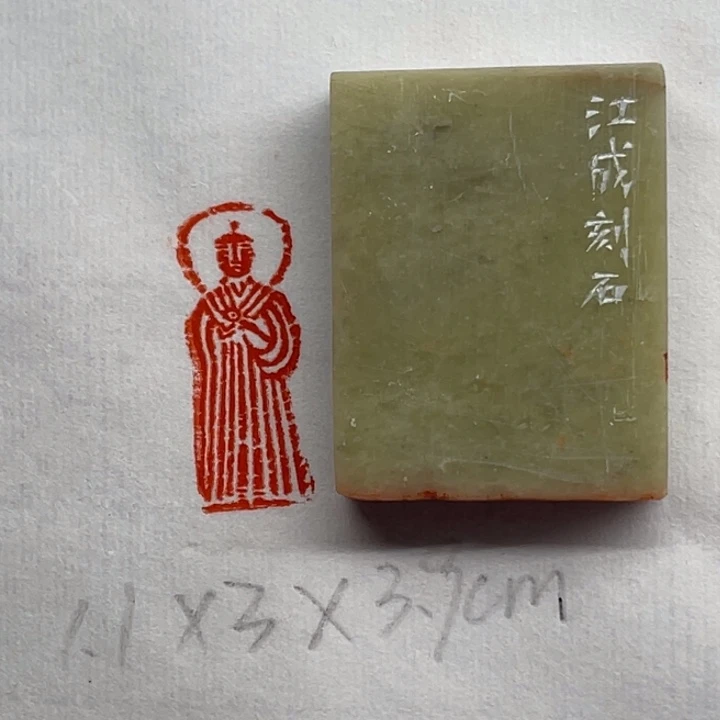 青田石印石造像印