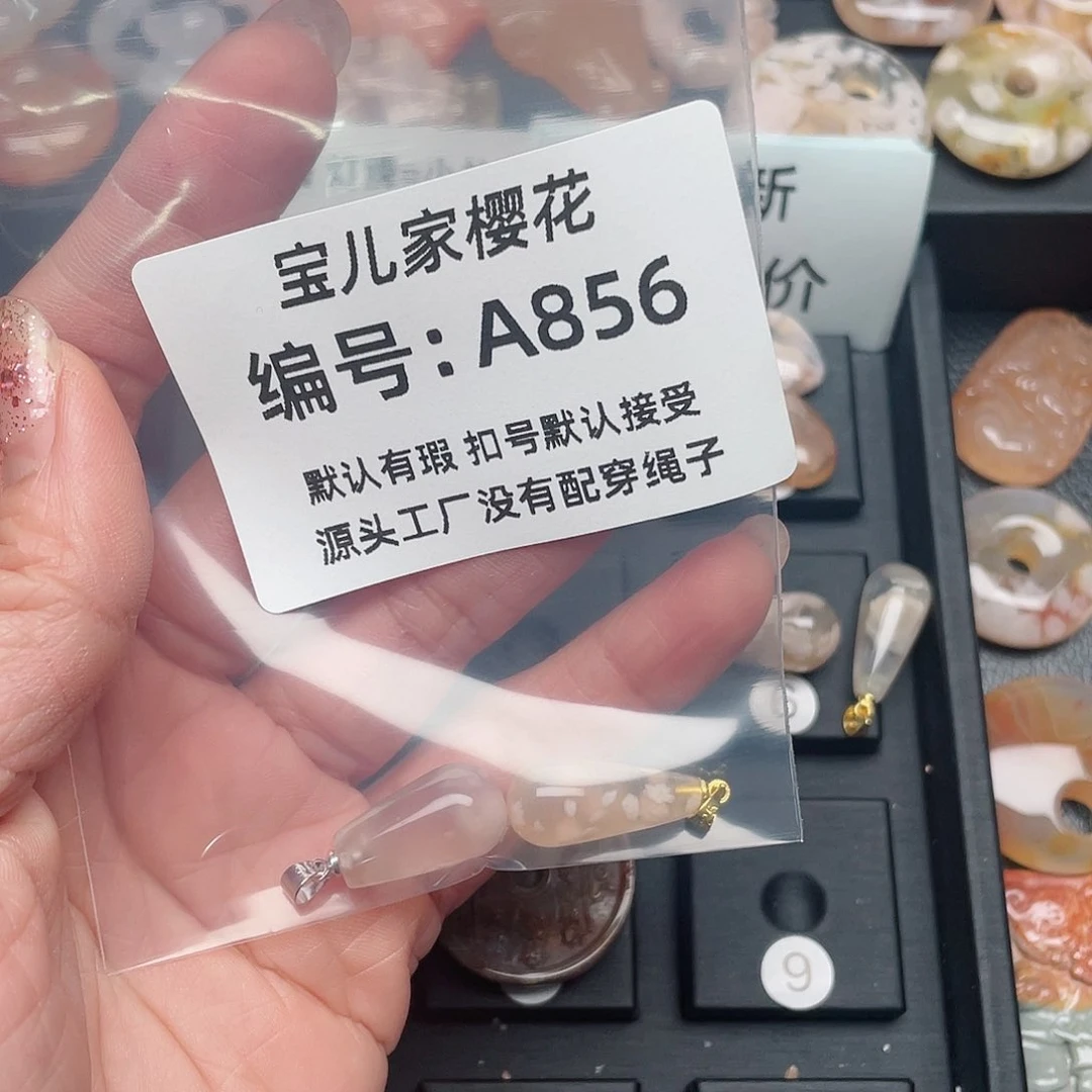 玛瑙/玉髓颈饰未镶嵌丫*