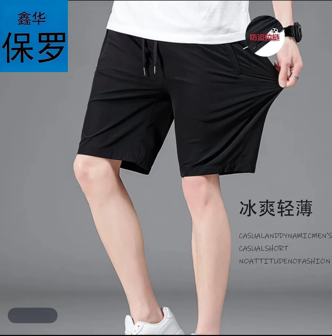 【运费补贴】夏季五分裤运动速干短裤拉链宽松休闲跑步透气冰爽