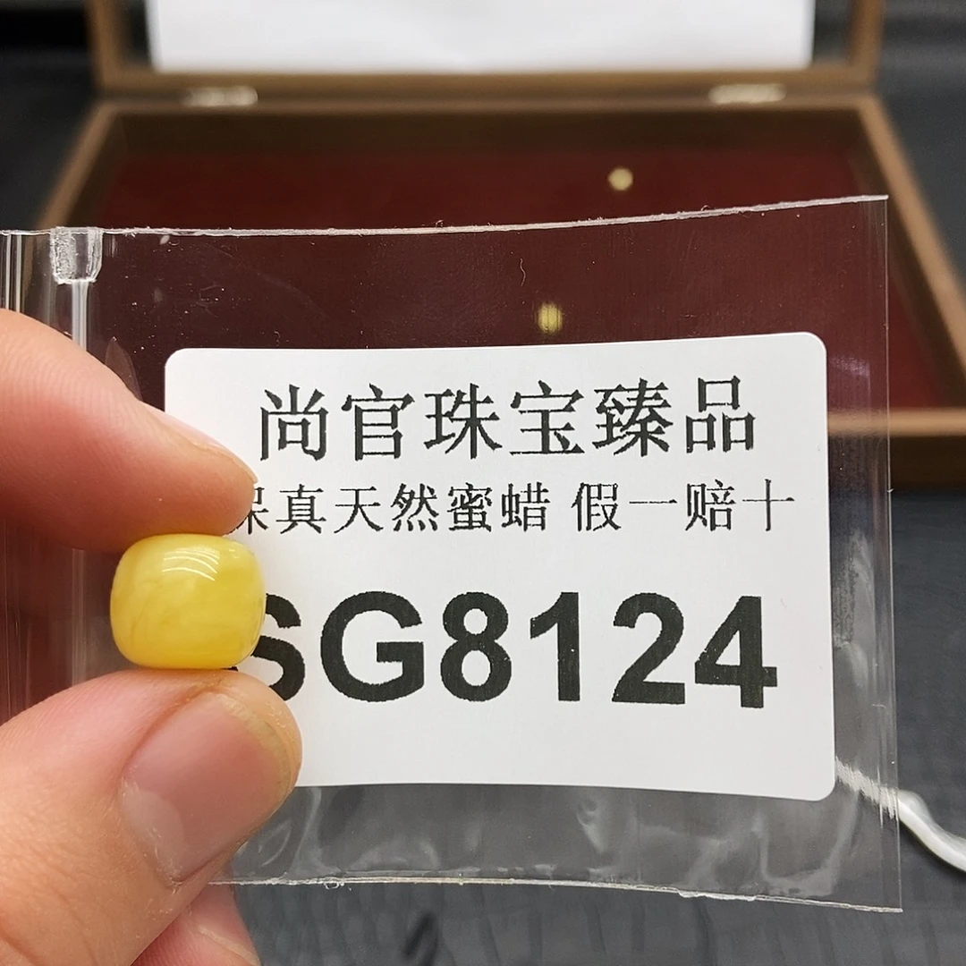 蜜蜡珠宝奇石未镶嵌8124