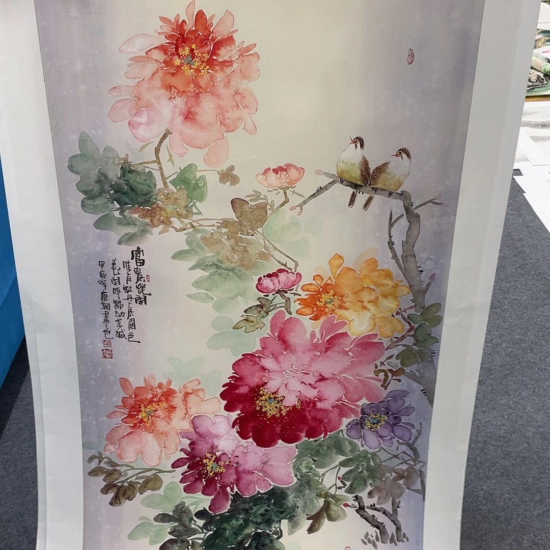 国画今天早上起来发现