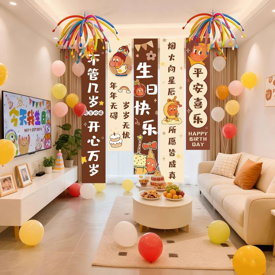 男女孩生日派对活动星星人主题条幅背景装饰挂布置儿童拍照道具