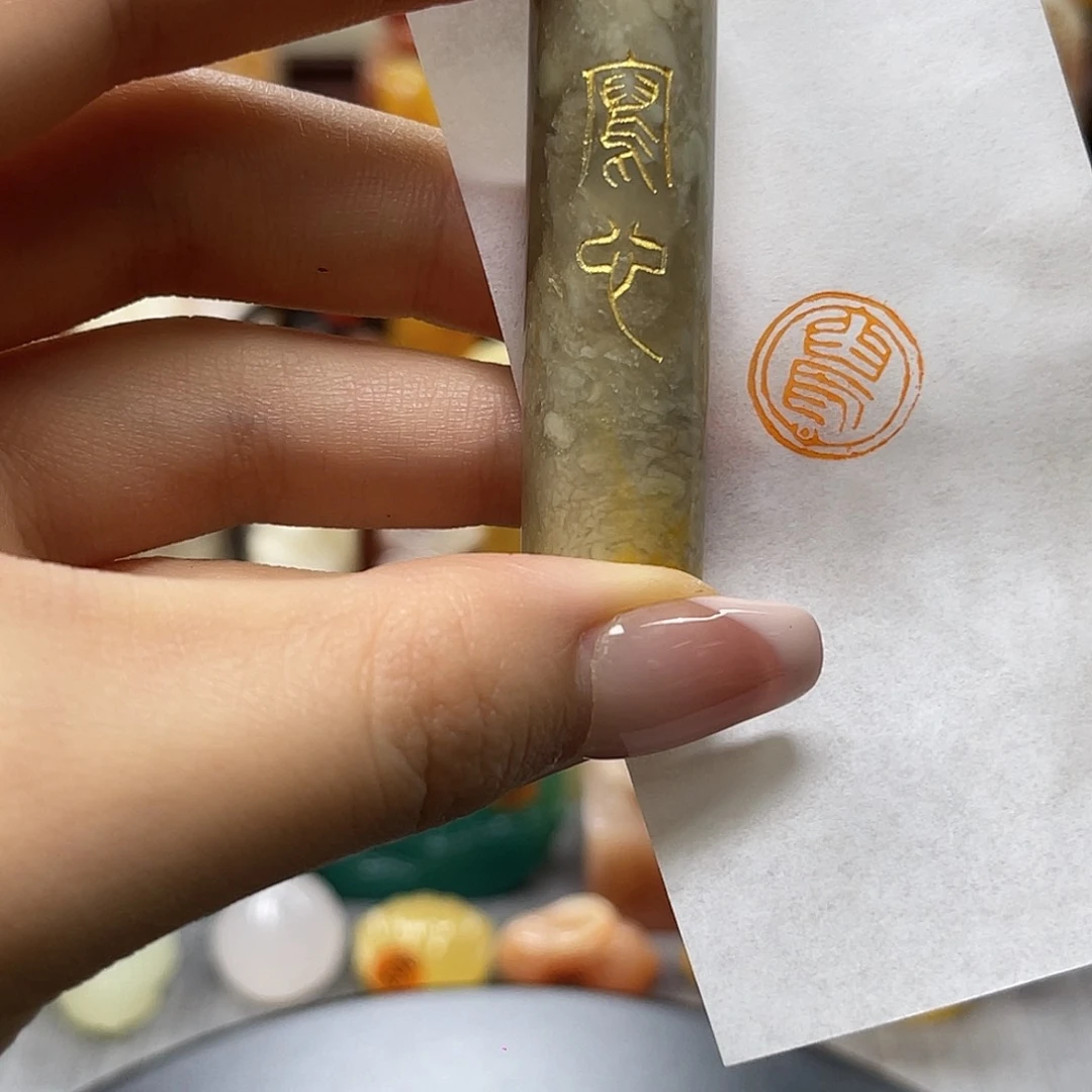 巴林石印石包邮包刻2472