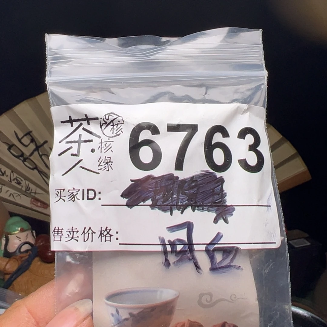 吊坠文玩核桃我们