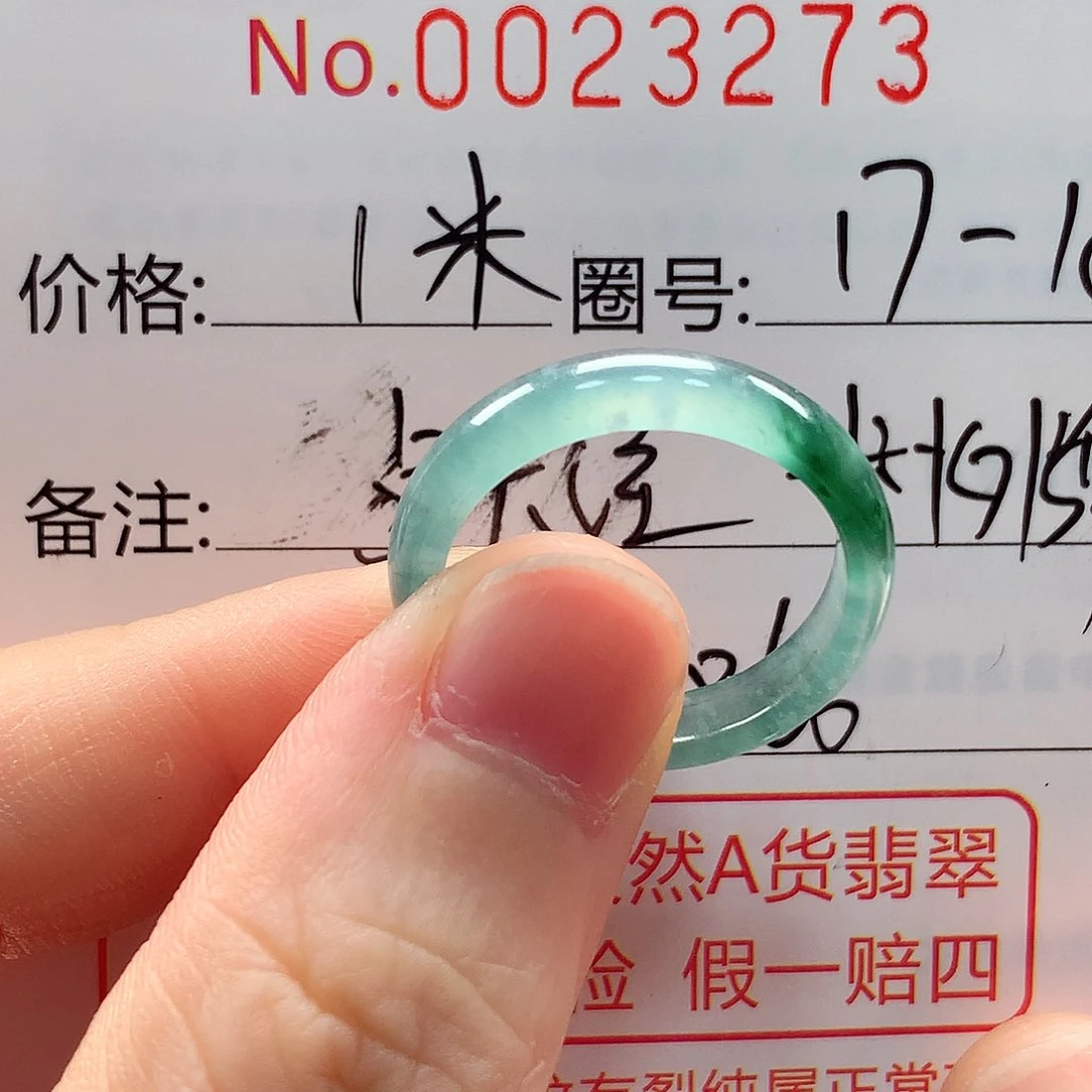 如***如翡翠戒指未镶嵌戒指