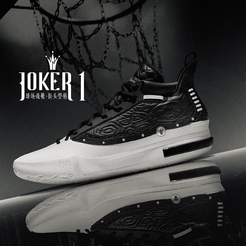 【新总专属】361°【Joker 1】约基奇同款签名篮球鞋男款缓震回弹耐磨
