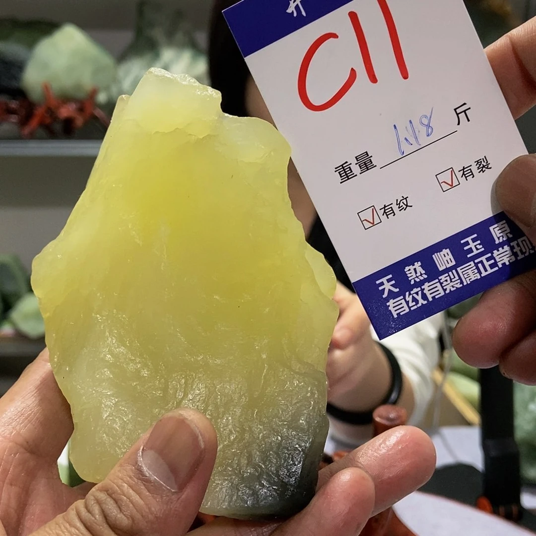 蛇纹石玉原石未镶嵌
