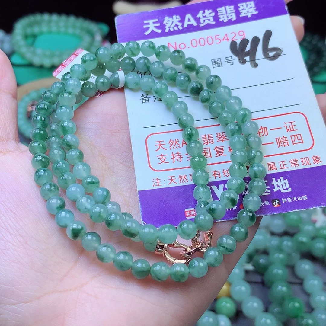毛衣链未镶嵌翡翠李**姐