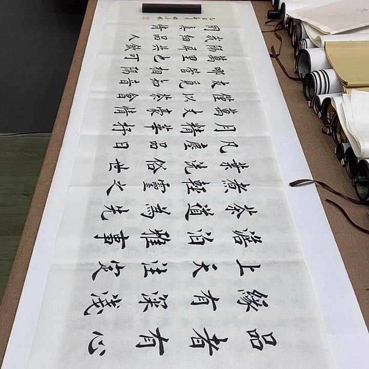 书法堵金栋茶缘六尺白