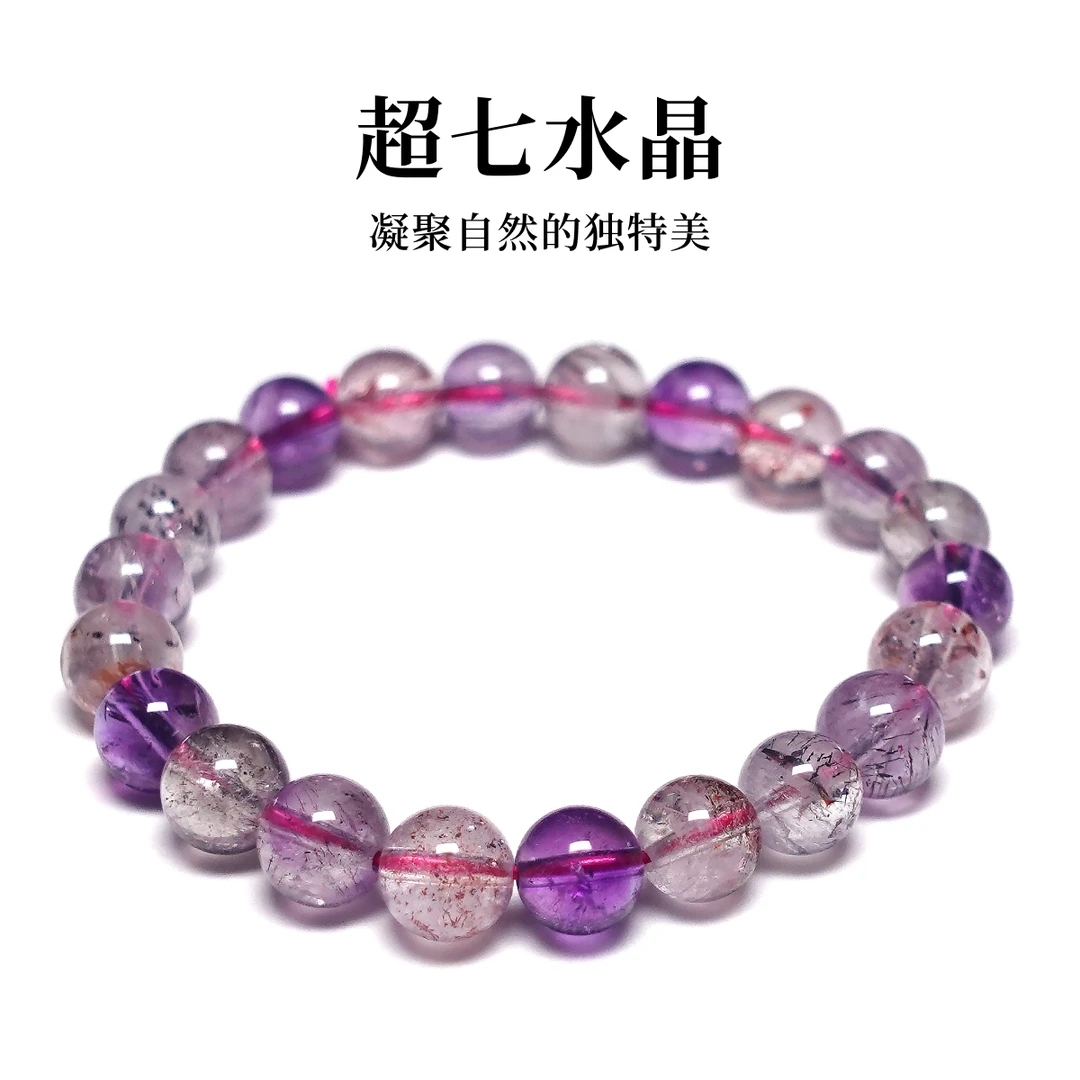 【交个朋友专属】JG006-超七单圈手串