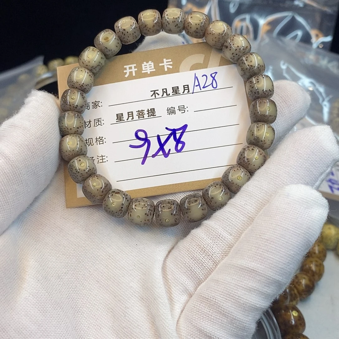 吊坠星月菩提11112222A