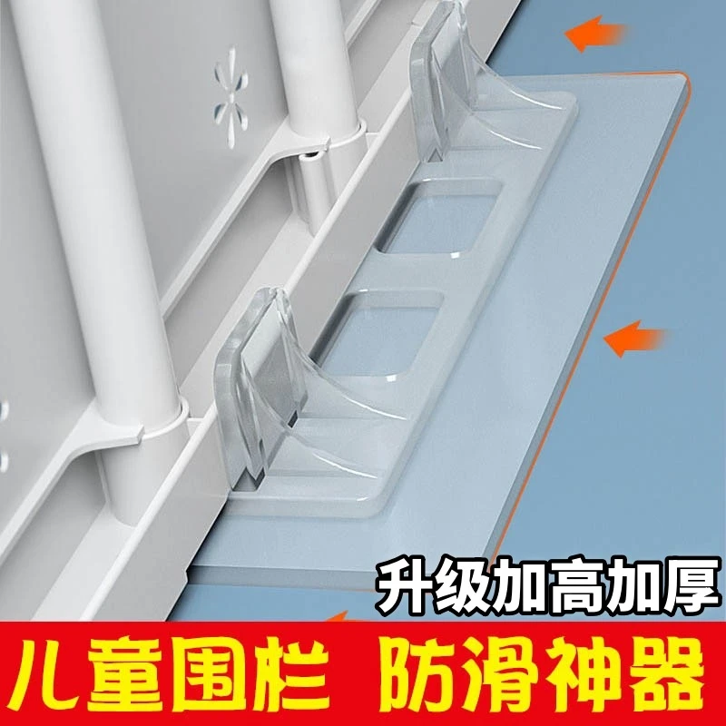 婴儿宝宝儿童围栏固定地器吸盘通用家用室内免打孔地贴底座卡扣贴