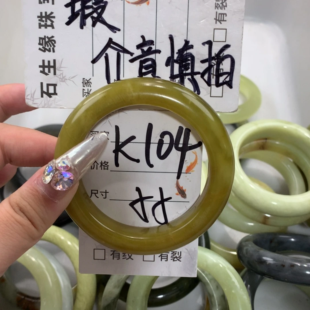 【闪购商品】未镶嵌蛇纹石玉手镯