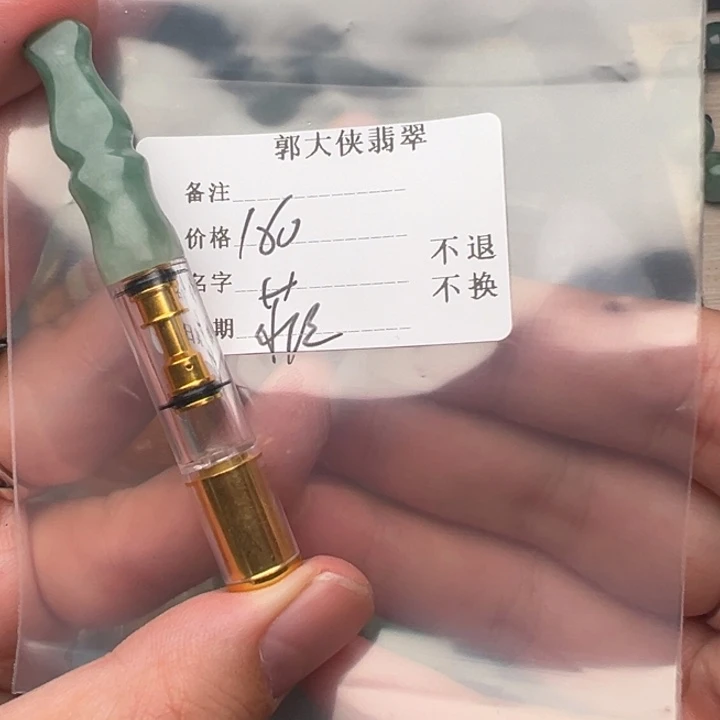 菲***翡翠合金挂件翡翠
